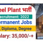 Steel Plant Vacancy 2022