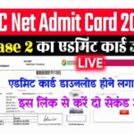 UGC NET Phase 2 Admit Card 2022
