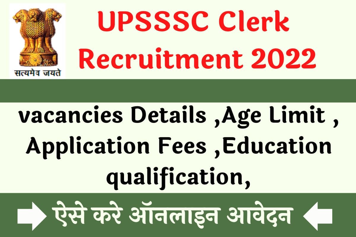 UPSSSC Clerk Recruitment 2022