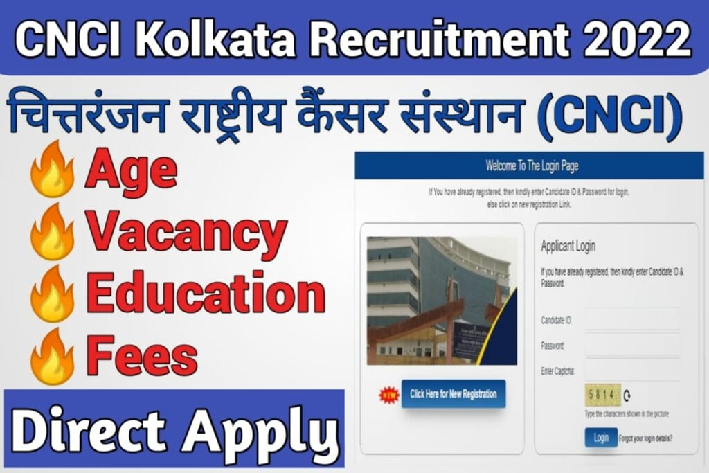 CNCI Kolkata Recruitment 2022