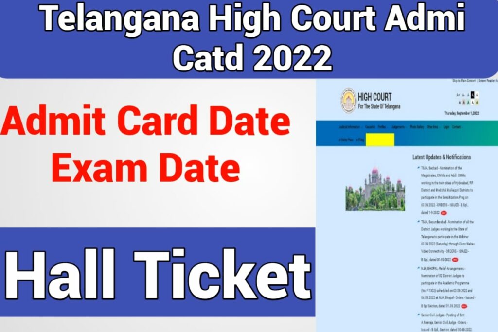 Telangana High Court Admit Card 2022