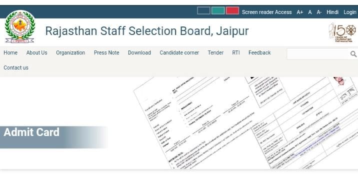 How to Download RSMSSB Librarian Admit Card 2022 Step By Step?