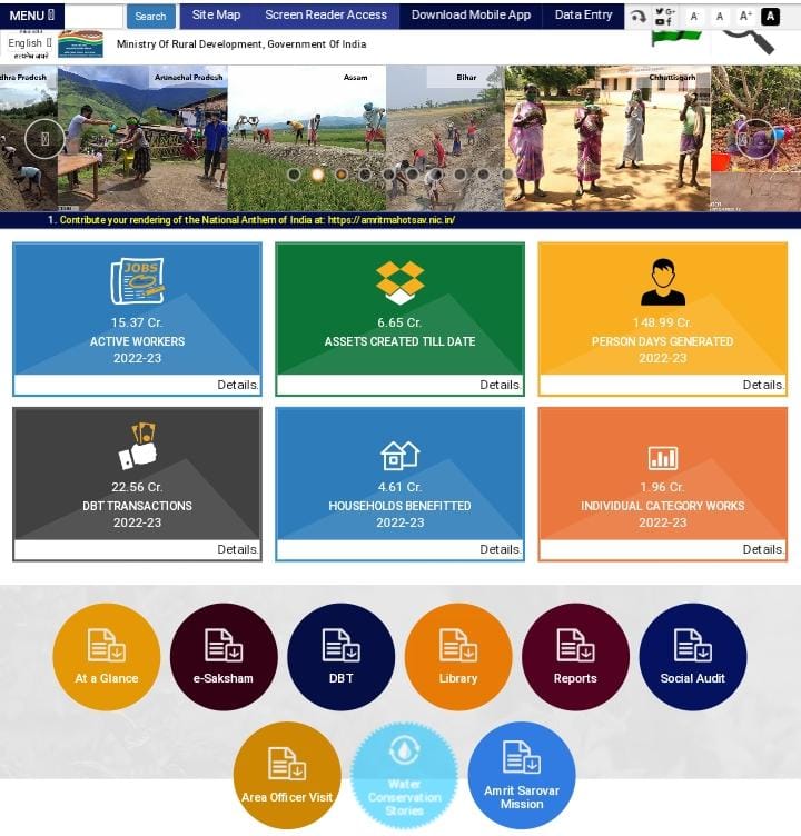 NREGA Job Card List 2022 फिर से नरेगा जॉब कार्ड लिस्ट 2022 का हुआ जारी