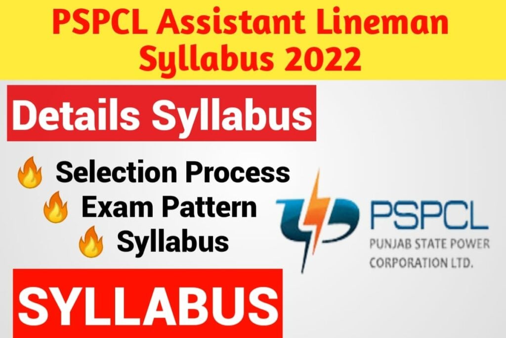 PSPCL Assistant Lineman Syllabus 2022