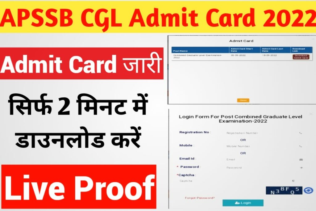 APSSB CGL Admit Card 2022 Download 