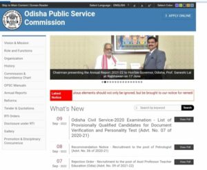 How to Check OPSC Civil Services Mains Result 2022 ?