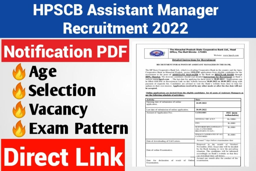 HPSCB Assistant Manager Recruitment 2022
