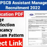 HPSCB Assistant Manager Recruitment 2022