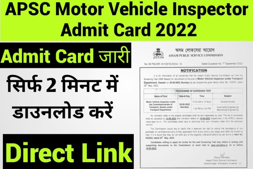 APSC Motor Vehicle Inspector Admit Card 2022 Download