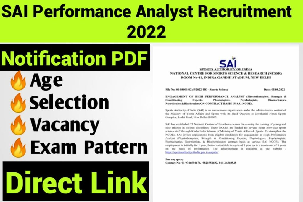 SAI Performance Analyst Recruitment 2022