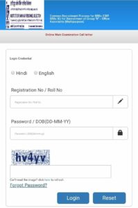 How to Download IBPS RRB Office Assistant Mains Admit Card 2022 Step By Step?