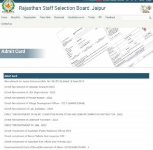 How to Download RSMSSB PTI Admit Card 2022 Step By Step?