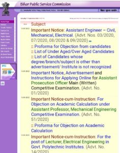 How to Online Apply BPSC APO Mains Recruitment 2022 Step by Step?