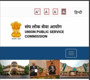 How to Online Apply UPSC Recruitment 2022 Step by Step?