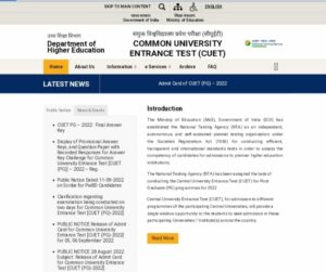 How to Check CUET PG Result 2022 ?