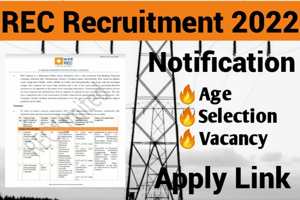 REC Recruitment 2022