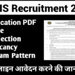 AIIMS Bhubaneswar Senior Resident Recruitment 2022