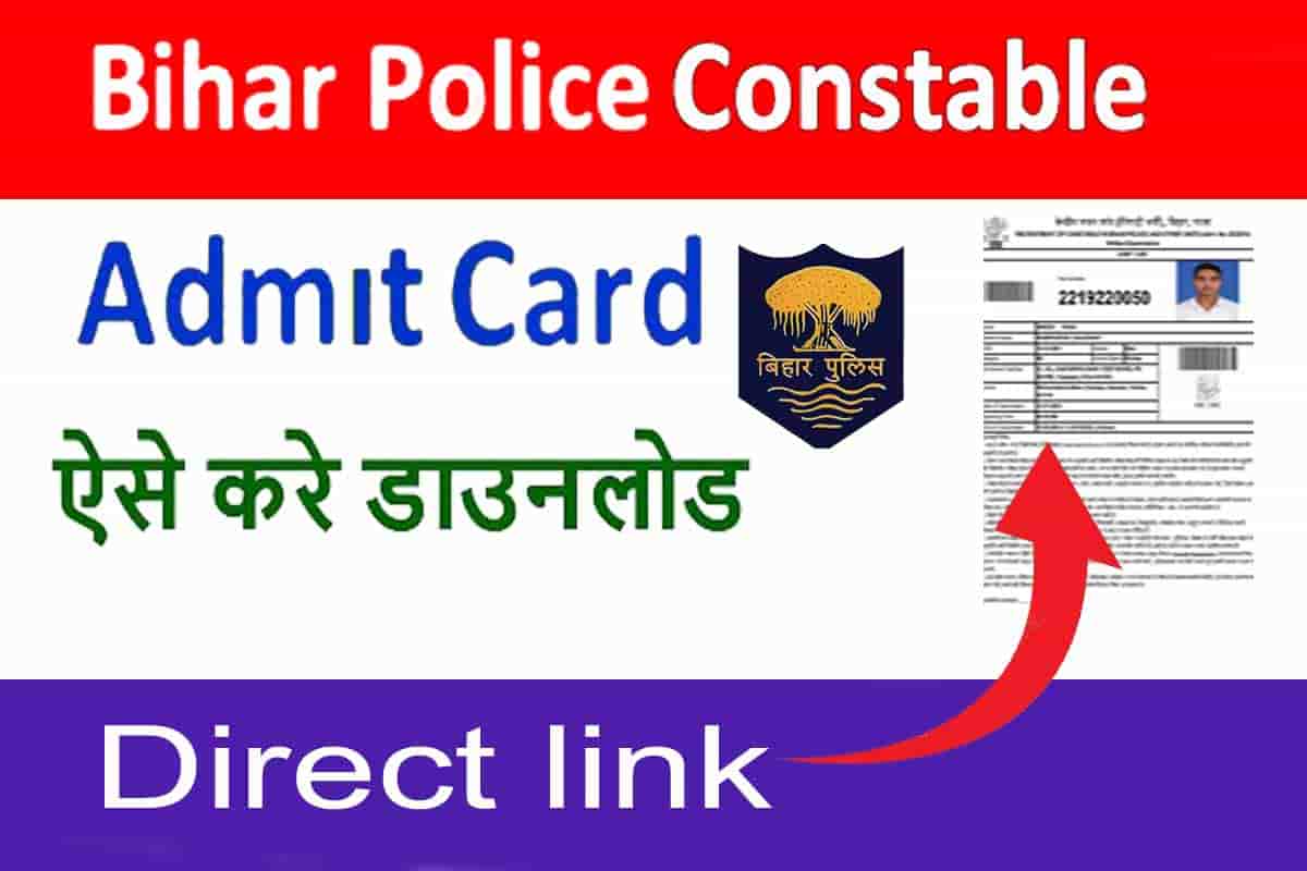 Bihar Police Constable Admit Card 2022