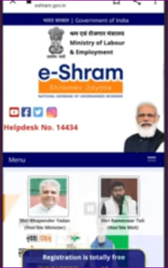 E Shram Card Platform Worker Update