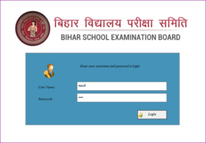 Bihar DElEd Result 2022 official website