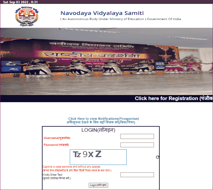 Navodaya Vidyalaya Class 9 Admission Form 202324 Online Apply & Full