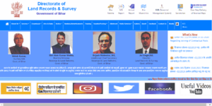 Bhumi Survey Complaint