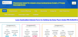 PM Kusum Solar Subsidy Yojana 2023