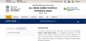 Sainik School Admission 2023-24 