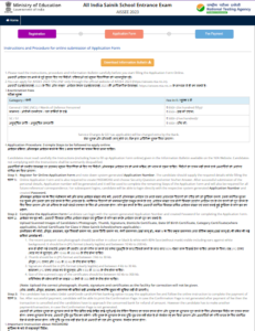 Sainik School Class 9 Application Form 2024