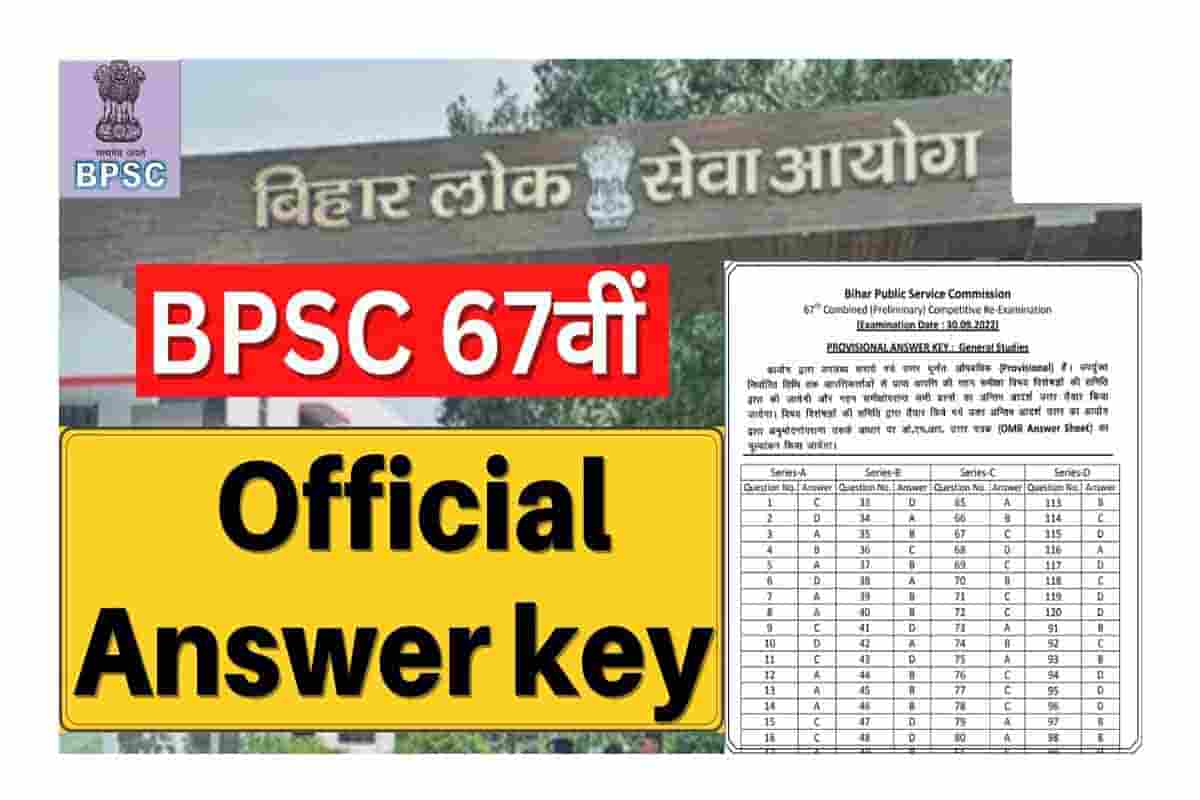 BPSC 67th Answer Key 2022 Direct Link; How To Check & Download @www ...