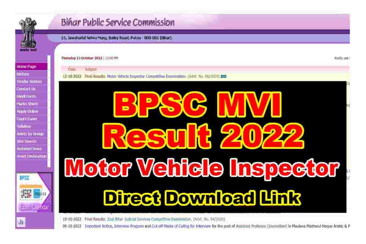 BPSC MVI Result 2022