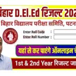 Bihar Deled 1st Year Result 2022