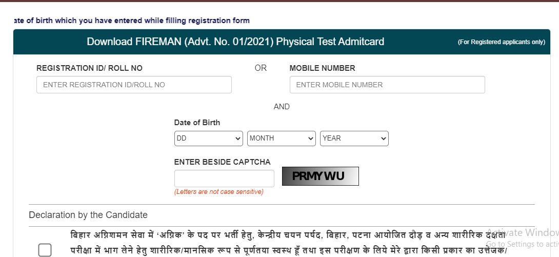 Bihar Police Fireman PET Admit Card 2022