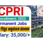 CPRI Recruitment 2022