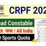 CRPF Head Constable GD Recruitment 2022