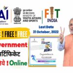 Free Government Certificate India