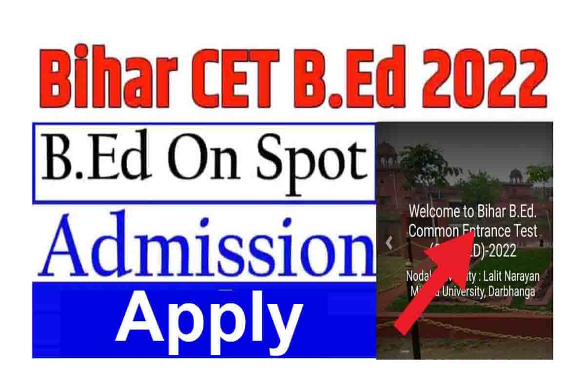 How to Apply For Bihar Bed Spot Admission 2022