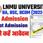 LNMU UG Spot Admission 2022