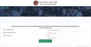 Simultala Awasiya Vidyalaya Class 6th Mains Admit Card