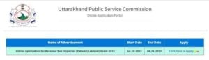 UKPSC Patwari Lekhpal Recruitment 2022