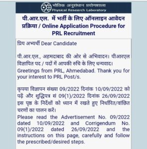How to Online Apply ISRO PRL Recruitment 2022 Step by Step?