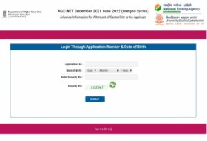 How to Download UGC NET Phase-IV Admit Card 2022  Step By Step?