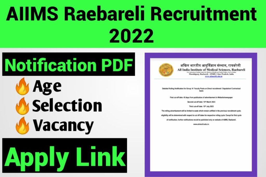 AIIMS Raebareli Faculty Recruitment 2022