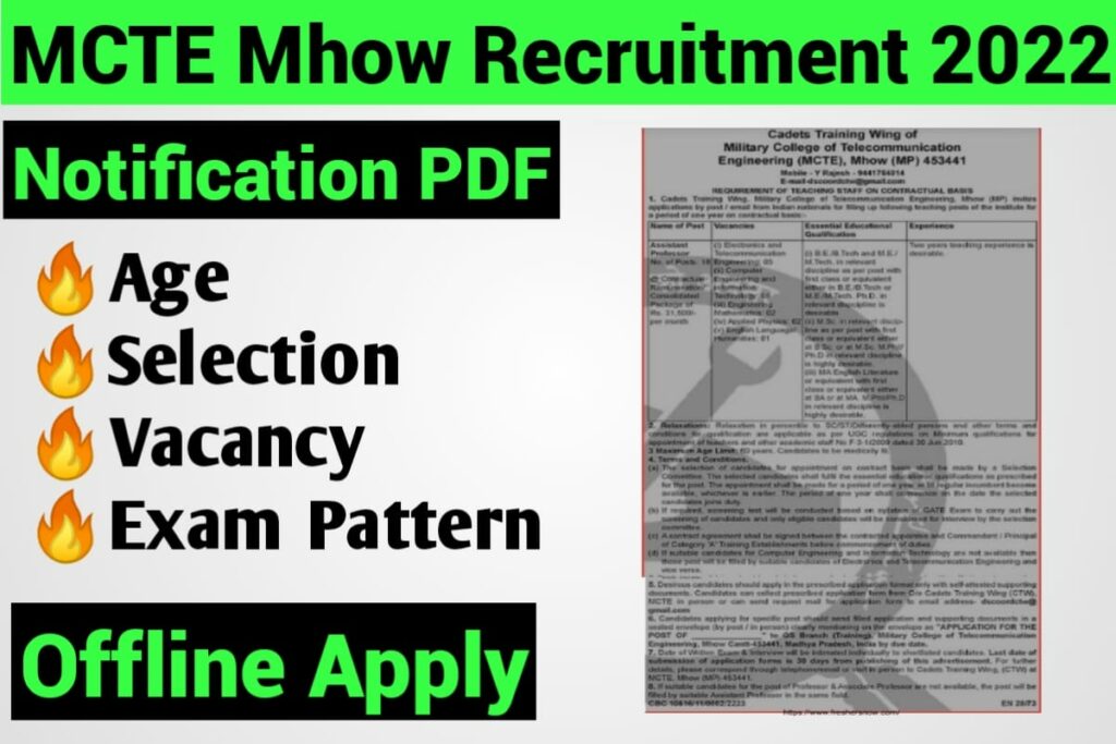 MCTE Mhow Recruitment 2022