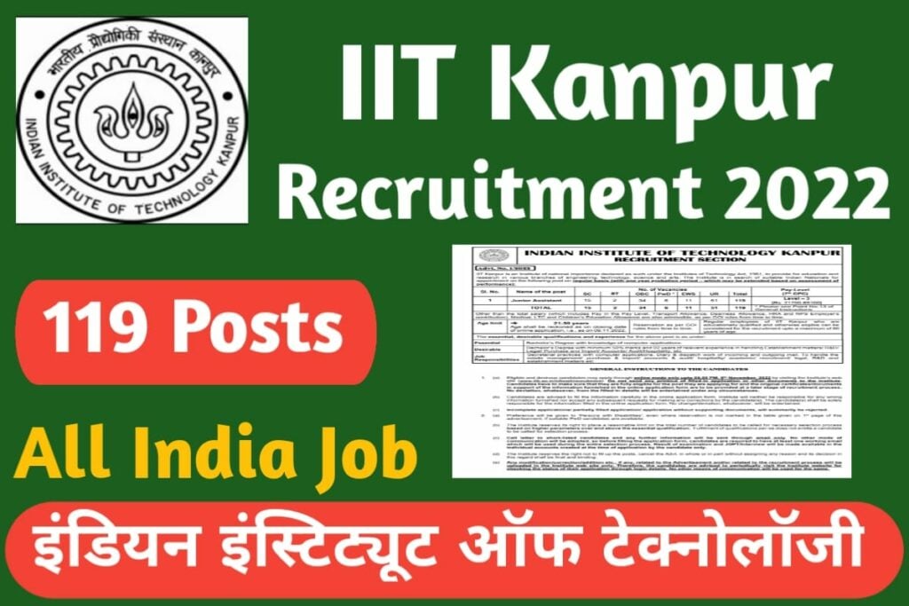 IIT Kanpur Recruitment 2022
