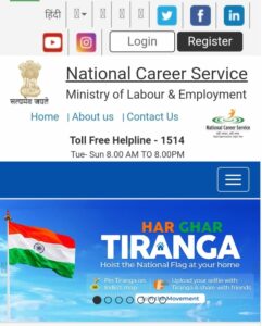 How to Online Apply NICS Recruitment 2022 Step by Step?