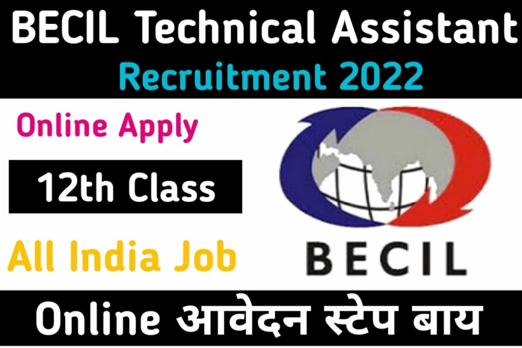 BECIL Technical Assistant Recruitment 2022