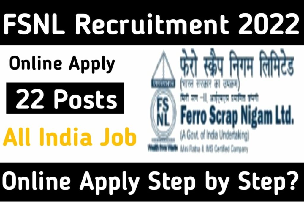 FSNL Recruitment 2022