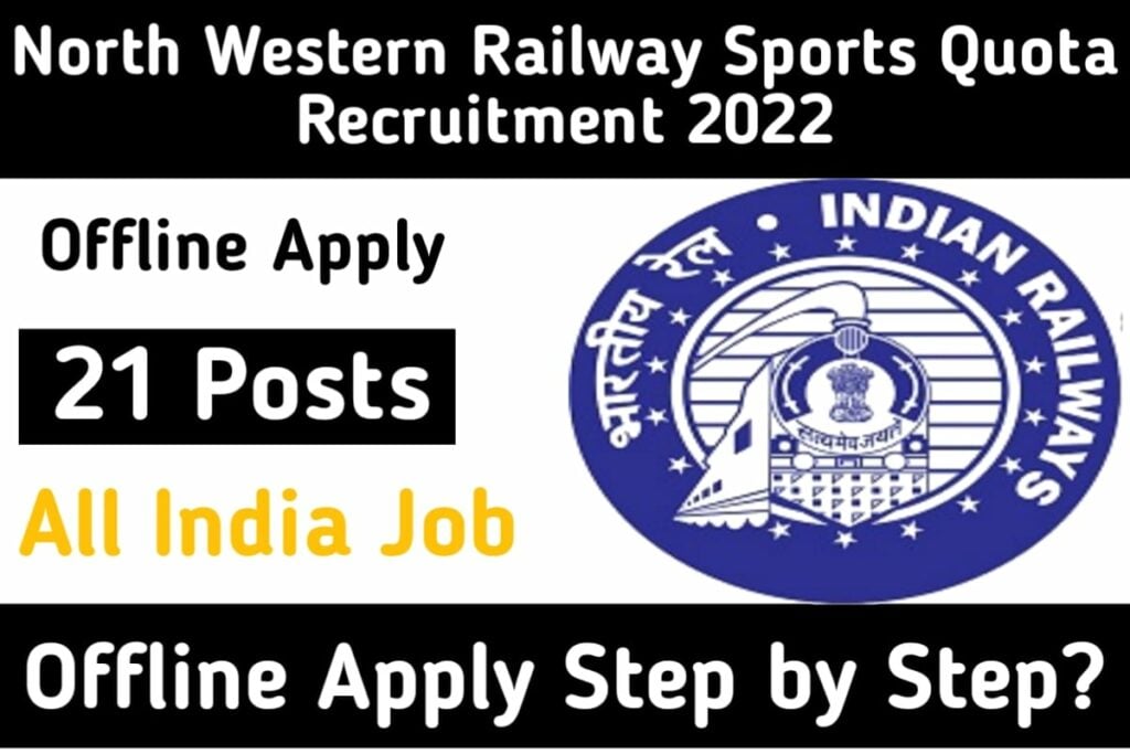 North Western Railway Sports Quota Recruitment 2022