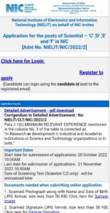 How to Online Apply NIC Recruitment 2022 Step by Step?